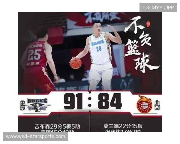 太阳防守强度：关键回合内线保护更为到位